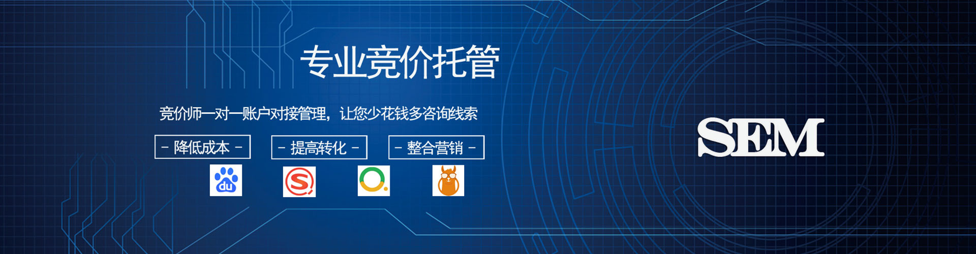 洛扎信息流营销